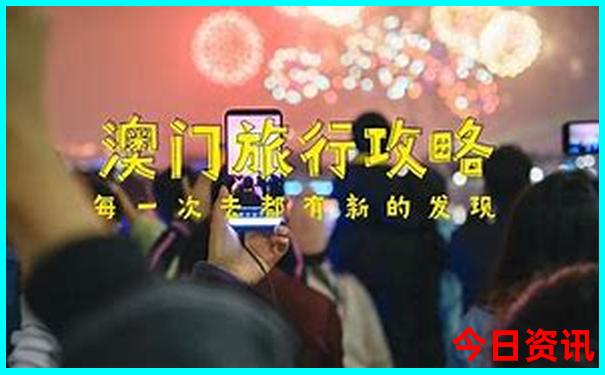 北京4日自由行最佳路线